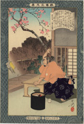 Takayama Hikokurō from the series Instructive Models of Lofty Ambition